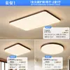 Lámpara de techo para dormitorio estilo vintage, luz simple para estudio estilo japonés dormitorio principal, accesorio de iluminación redondo ultradelgado de madera de nogal para sala de estar, iluminación para toda la casa