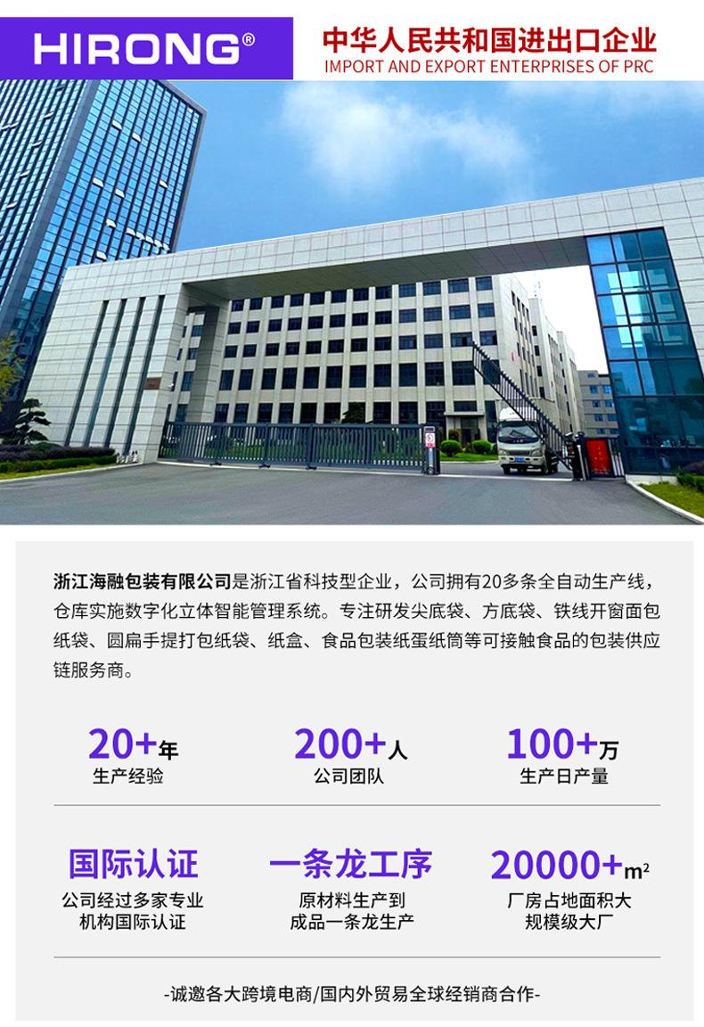 万圣节详情_02.jpg