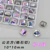 Alternativa a Circonita Cúbica Corte Princesa K9, 10mm Multifacética de Dorso Puntiagudo Piedras Sueltas Grandes, Adornos Brillantes Tipo Diamante al por Mayor para Uñas DIY