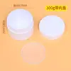 5g10 20 30 50g 100g Caja Pequeña Vacía de Plástico para Crema Caja para Pomada Caja para Medicamentos Caja de Empaque Caja para Muestras