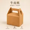 Caja de embalaje desechable Caja de avión de papel Kraft A prueba de fugas de grado alimenticio Para llevar Caja de embalaje engrosada Personalizable