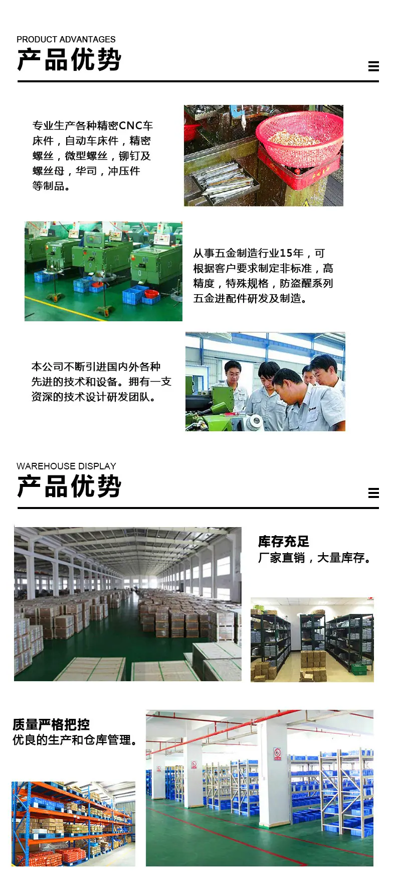 详情页-_06.jpg