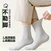 Meias Masculinas para Dropshipping, Meias de Algodão Branco Puro, Indústria de Meias de Zhejiang, Meias de Cano Médio/Curto, Meias Descartáveis Diárias, Atacado para Homens e Mulheres