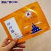 Mascarilla Adelgazante Herbal Xizang Moldeador Corporal Reafirmante Aceite Adelgazante Parche para el Ombligo Herbal Xizang Tianyi Fabricante de Parches Adelgazantes