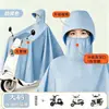Impermeable para Vehículo Eléctrico Anti Lluvia Torrencial Cuerpo Completo Scooter Eléctrico Motocicleta Individual Doble Grande Espesado Unisex Una Pieza