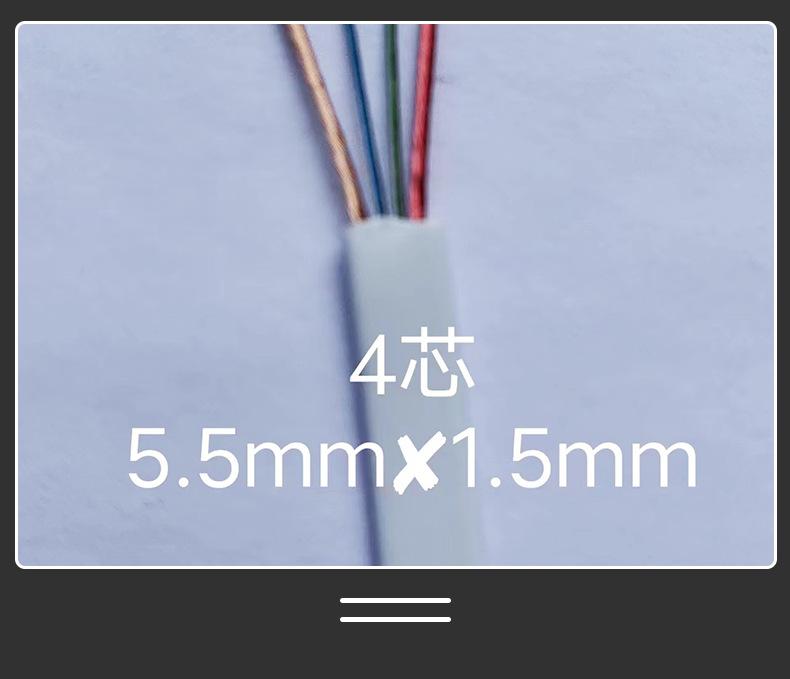 漆包线