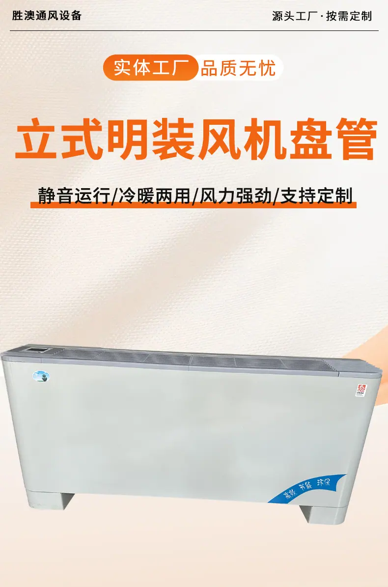 橙色简约风会议桌淘宝电商详情页_02.jpg
