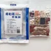 Base para Hot Pot de Mariscos Secos Auténtica 150g*5 cajas, Base de Sopa Tradicional de Cangrejo, Hot Pot de Cordero Estilo Antiguo de Pekín, Estofado de Col encurtida del Noreste