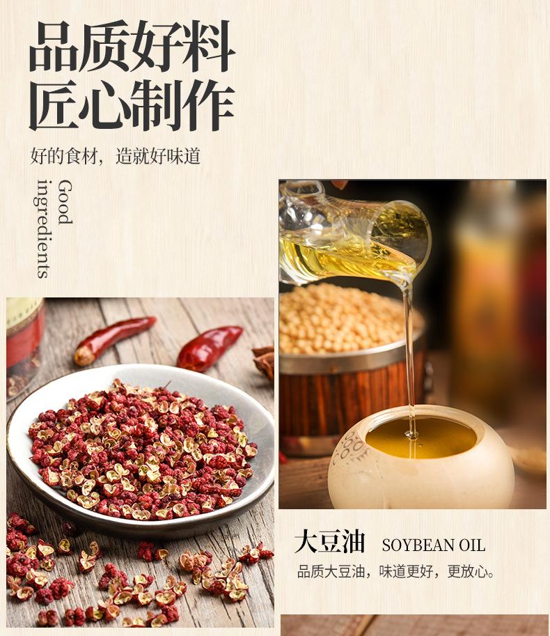 海虾肉酱_03.jpg?x-oss-process=image/format,png