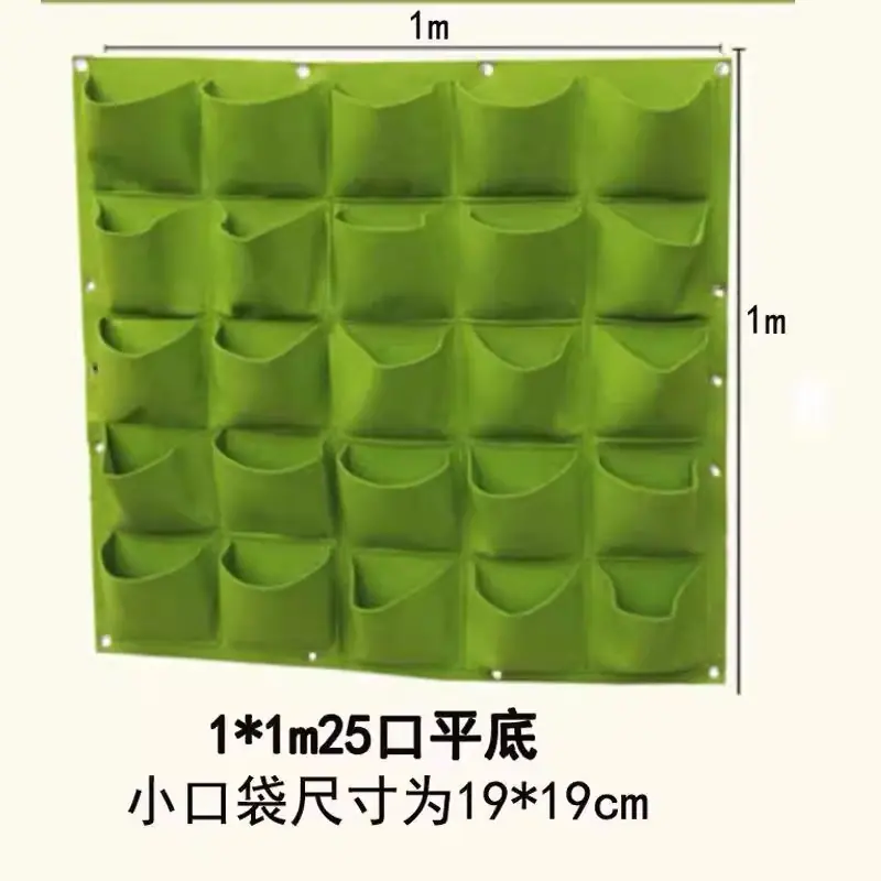 sku12_绿色25口袋（100_100CM）