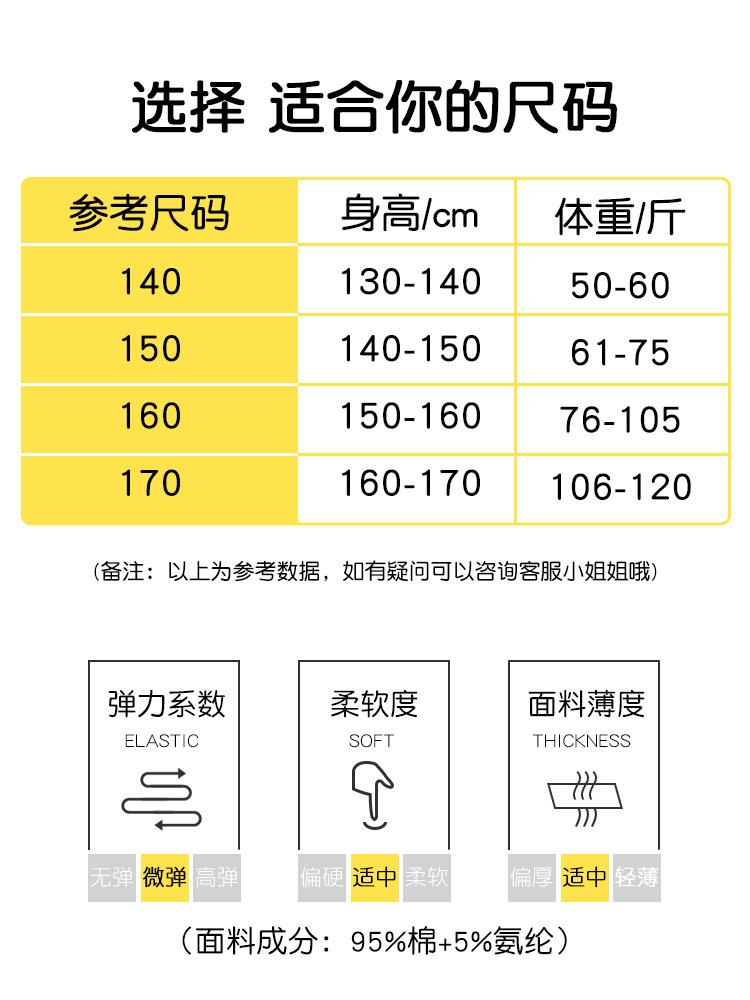 背心尺码表-750.jpg
