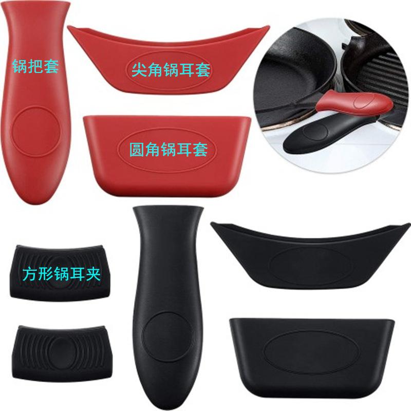 八件套