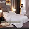Conjunto de Capa de Edredom e Lençol de Algodão Puro Branco com 80 Fios, Conjunto de Quatro Peças para Fabricantes, Pousadas e Roupa de Cama de Hotel