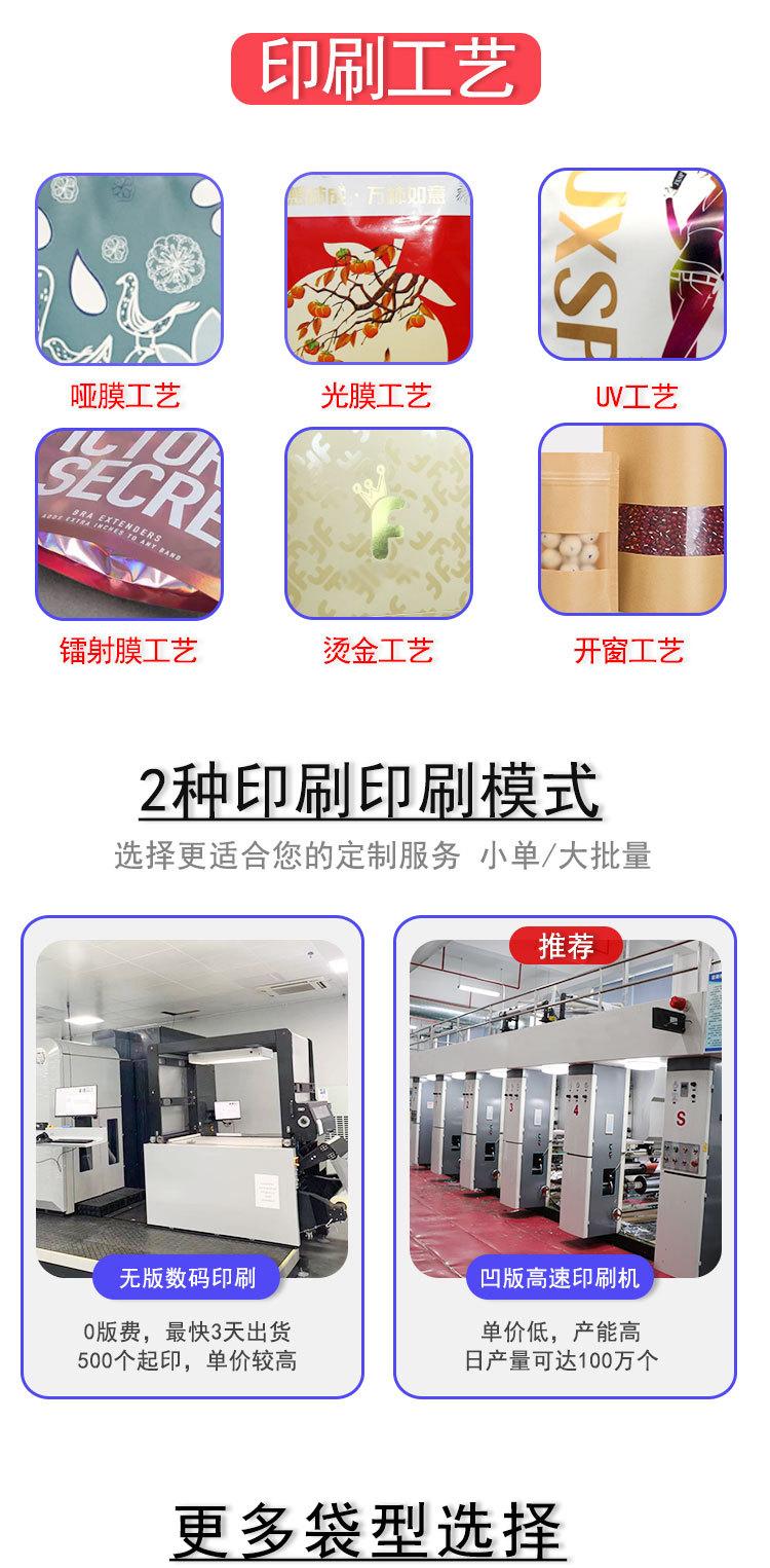 正邦详情页_07