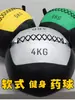 Bola Medicinal Macia para Fitness, Treinamento Aeróbico, Squat Wall Ball, Wall Ball, Treinamento de Equilíbrio, Bola Sólida de Gravidade Não Elástica, Yoga