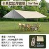 Carpa de exterior con dosel para acampar, picnic, impermeable, parasol, toldo portátil, equipo de picnic, suministros