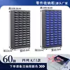 Gabinete de Piezas Tipo Cajón, Gabinete de Muestras, Gabinete de Almacenamiento Multiusos, Gabinete Organizador de Tornillos y Accesorios para Taller y Almacén