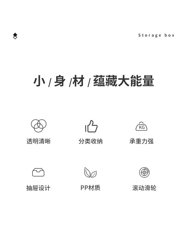 抽屉收纳盒_02.jpg