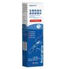 Spray Nasal Salino Yikang Fangren Lavagem Nasal Suave Spray Nasal Adulto Universal Portátil Uso Externo Atacado Oem