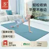 Tapete de Yoga Dobrável Tpe Transfronteiriço Portátil Dobrável Tapete de Exercício Fitness Tapete de Exercício de Dança Venda Direta de Fábrica