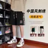 Pantalones Cortos Bordados Guofeng para Hombre Verano Adolescente Pantalones de Oso Guofang Casuales Deportivos talla extra Pantalones de Playa