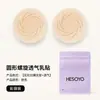 Nuevo modelo de protectores de pezón invisibles transpirables para mujer, no es necesario usar sujetador, protectores de pezón de silicona antideslizantes, ultrafinos y sin costuras para vestidos de novia, verano