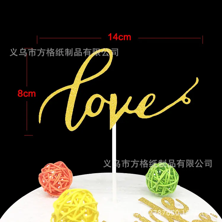 LOVE中-金色