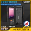 Terminal de Datos Portátil Inteligente Android del Sur de China Recolector de Datos Portátil Computadora Industrial