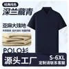 Roupas de Trabalho de Alta Qualidade para Educação e Treinamento Camisa Polo Impressão Personalizada com Logo Professor de Jardim de Infância Treinamento de Cuidados Infantis Manga Curta Uniforme Escolar Verão