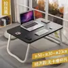 Mesa Pequena Dobrável para Cama, Mesa de Estudo Dobrável, Mesa Pequena para Cama, Mesa de Computador Dobrável, Mesa Pequena para Cama