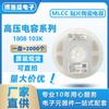 Guoju 1 808 103K 1KV X7R 10% 10NF CC1808KKX7RCBB103 Capacitor de Montaje Superficial