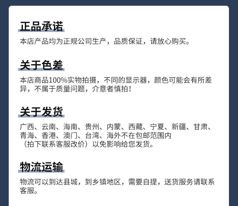详情页_14.jpg