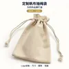 Bolsa de Algodón Puro Lona con Cordón de 6 Pulgadas Hecha a Medida para Piezas de Juegos de Mesa y Almacenamiento de Juguetes, Personalización del Fabricante