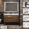 Tocador de baño de color nogal con lavabo, una combinación de estilo chino y un lavabo cerámico integrado para lavarse las manos y la cara