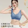Aiyang Novo Estilo Sutiã Prótese Especial Pós-Cirurgia Estilo Chinês Bordado em Relevo Reunião Lateral dos Seios Almofada Fixa Integrada Roupas Íntimas