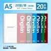 Caderno Espesso Série Q Qinglian A5 para Alunos do Ensino Fundamental II e Médio, Diário, Caderno de Anotações Pautado e Caderno de Exercícios