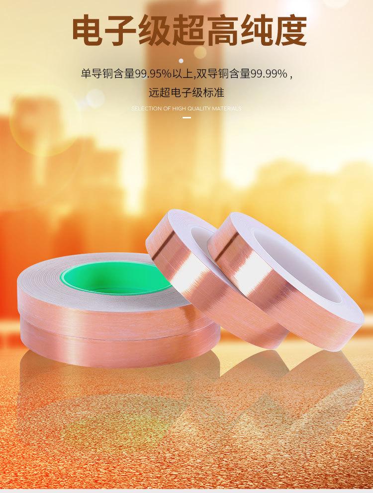 胶带1_03.jpg