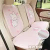 Cojín de Asiento de Coche de Dibujos Animados Lindo de Verano, Cojín de Asiento de Coche Transpirable y Cómodo, Universal para Todas las Estaciones, Accesorios de Interior de Coche para Niñas