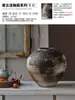 Jarrón de Cerámica Gruesa Hecho a Mano Jingdezhen Cerámica de Arcilla Antigua Imitación Estilo Retro Wabi-Sabi Sala de Té Zen Maceta de Cerámica Antigua de Pie