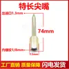 Boquilla de Engrasadora Extensa Codo Punta Cabeza de Pistola de Aceite Boquilla de Grasa Boquilla Curva Punta Afilada Extra Larga Punta Recta Curva Afilada Pistola Boquilla de Combustible