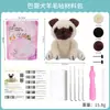 Nuevo Kit de Materiales de Fieltro de Lana Serie Perro Mascota para Muñecos Hechos a Mano Creativos de Chihuahua, Basset Hound y Dálmata