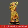 Sagrado para a Família do Bodhisattva Galan Weita Protetor da Porta Dharma para Ganhar Dinheiro Estátuas de Guan Gong Templo Guan Gong Enfeites de Buda