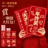 Bônus de Ano Novo de 2027 Super Grande Bolsa Envelope Vermelho Reunião Anual da Empresa Funcionário Destaque Recompensa de Ano Novo Dez Mil Yuan Envelope Vermelho