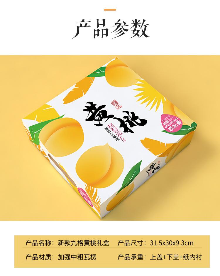 详情_07