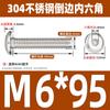 Tornillo de cabeza plana grande con hexágono interior de acero inoxidable 304 con borde invertido, accesorios para muebles, cabeza redonda, borde biselado, Perno M3M4M5M6M8