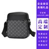Bolsa Transversal Feita Sob Medida pelo Fabricante para Homens, Bolsa de Ombro de Alta Qualidade para Viagens de Negócios de Grande Capacidade, Bolsa de Ombro Casual Repelente à Água para Homens