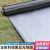 Filme de Cobertura Agrícola Espessado Refletivo Bicolor Prata e Preto para Capina, Isolamento, Prevenção de Ervas Daninhas, Plantio e Filme Plástico à Prova de Insetos