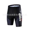 JUMBO Nuevo Traje de Ciclismo de Verano de Manga Corta 2023 Traje Transpirable de Secado Rápido para Ciclista de Montaña Traje de Ciclista Venta al por Mayor de Fábrica