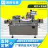 Máquina Llenadora de Gotas Oftálmicas Pu Zhen Máquina Llenadora de Tubos para Muestreo de Gotas Oftálmicas para Botellas Redondas Pequeñas Solución para el Cuidado de Lentes de Contacto