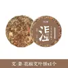 Bolo de Artemísia 9cm com Bolo de Artemísia Medicinal para Banho Infantil Bolo para Banho de Pés Bolo para Lavagem dos Pés Artemísia Comprimida Gengibre Pimenta de Sichuan Bolo Antigo de Artemísia